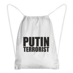 Рюкзак-мішок Putin terrorist - PrintSalon