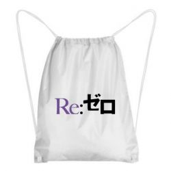 Рюкзак-мешок Re zero - PrintSalon