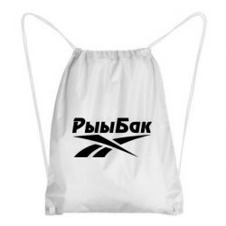 Рюкзак-мішок Reebok РыыБак - PrintSalon