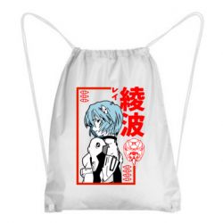 Рюкзак-мешок Рей - PrintSalon