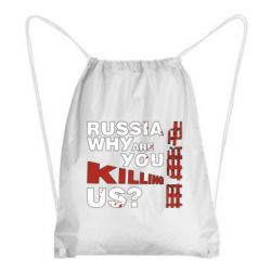 Рюкзак-мішок Росія Вбивця - PrintSalon