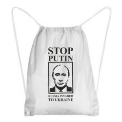 Рюкзак-мешок RUSSIA INVADED TO UKRAINE - PrintSalon
