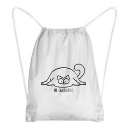 Рюкзак-мешок Саймон - не сьогодні - PrintSalon