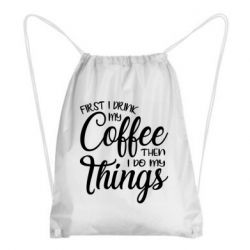 Рюкзак-мешок Сначала кофе потом дела - PrintSalon