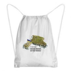 Рюкзак-мешок Snake island - PrintSalon