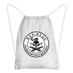 Рюкзак-мешок Специалист ландшафтного дизайна - PrintSalon