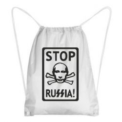 Рюкзак-мешок Stop Russia! - PrintSalon