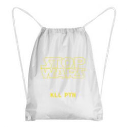 Рюкзак-мішок Stop wars - PrintSalon