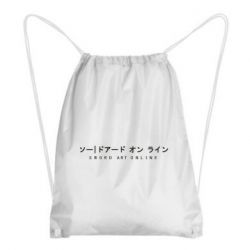 Рюкзак-мешок Sword Art online - PrintSalon