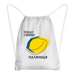 Рюкзак-мешок Today on the menu Паляниця - PrintSalon