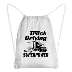 Рюкзак-мешок Truck Driving Is My Superpower - PrintSalon
