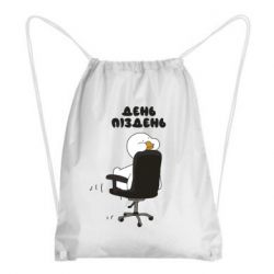 Рюкзак-мешок Утка день - пиздень - PrintSalon