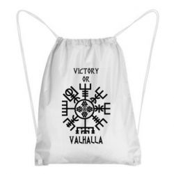 Рюкзак-мешок Вальгалла руны - PrintSalon