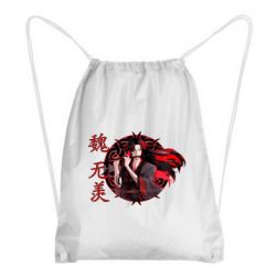 Рюкзак-мішок Вей Усянь - PrintSalon