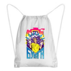 Рюкзак-мешок Влад А4 Бумага - PrintSalon