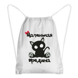 Рюкзак-мешок Вредина - PrintSalon
