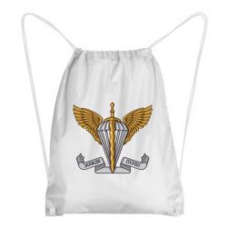 Рюкзак-мішок Завжди Перші - PrintSalon