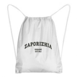 Рюкзак-мешок ZAPORIZHIA - PrintSalon