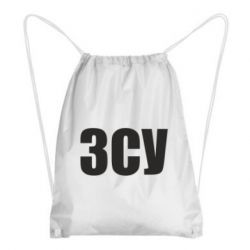 Рюкзак-мішок ЗСУ