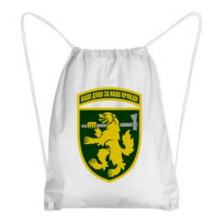 Рюкзак-мешок 68-ая отдельная егерьская бригада - PrintSalon