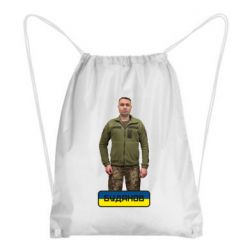 Рюкзак-мешок Буданов - PrintSalon