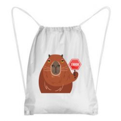 Рюкзак-мешок Капибара. Error - PrintSalon