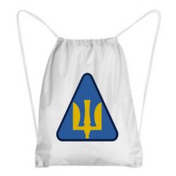 Рюкзак-мешок Нарукавный знак воздушных сил Украины - PrintSalon