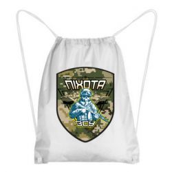 Рюкзак-мешок Пихота ВСУ - PrintSalon