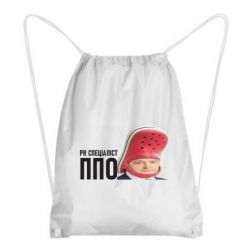 Рюкзак-мішок Порошенко, спеціаліст ППО