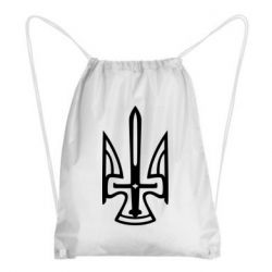 Рюкзак-мешок Тризуб. - PrintSalon