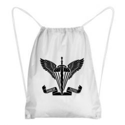 Рюкзак-мішок Завжди перші - емблема ДШВ - PrintSalon