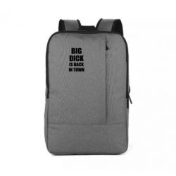 Рюкзак для ноутбука Big dick is back in town - PrintSalon