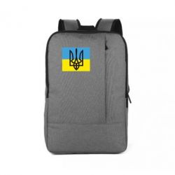 Рюкзак для ноутбука Герб на прапорі - PrintSalon