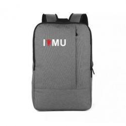 Рюкзак для ноутбука I love MU - PrintSalon