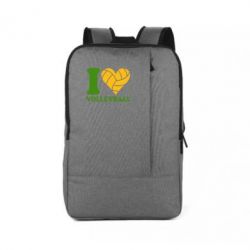 Рюкзак для ноутбука I love volleyball - PrintSalon