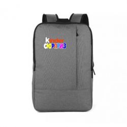 Рюкзак для ноутбука Kinder СЮРПРИЗ - PrintSalon