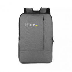Рюкзак для ноутбука My Ukraine - PrintSalon