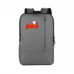 Рюкзак для ноутбука Шеф-повар