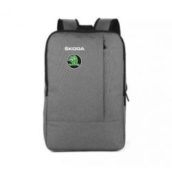 Рюкзак для ноутбука Skoda - PrintSalon