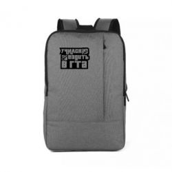 Рюкзак для ноутбука Учился ездить в гта - PrintSalon
