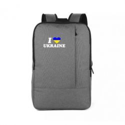 Рюкзак для ноутбука Я люблю Украину - PrintSalon