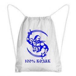 Рюкзак-мешок 100% козак - PrintSalon