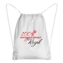 Рюкзак-мешок 100% натуральный козак - PrintSalon