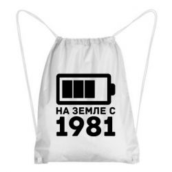 Рюкзак-мешок 1981
