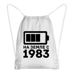 Рюкзак-мешок 1983 - PrintSalon