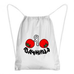 Рюкзак-мішок Дачниця - PrintSalon