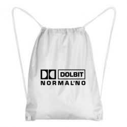 Рюкзак-мешок Dolbit Normal'no - PrintSalon