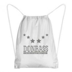 Рюкзак-мешок Donbass - PrintSalon