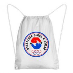 Рюкзак-мешок Федерация Самбо и Дзюдо - PrintSalon