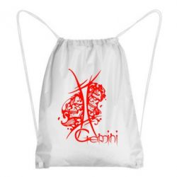 Рюкзак-мешок Gemini (Близнецы) - PrintSalon